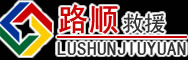 蛟河道路救援