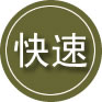 蛟河24小时道路救援