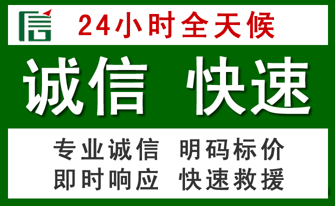 蛟河道路救援 蛟河汽车救援